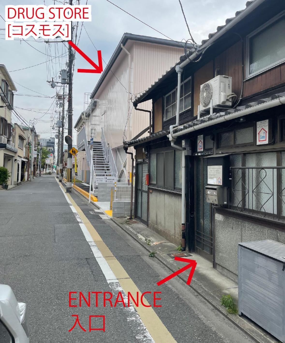 Kyoto Traditional Machiya House Quioto Exterior foto